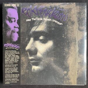 Various Artists – Tribute To Roky Erickson – Limited Purple Vinyl, 7″ Flexi-Disc